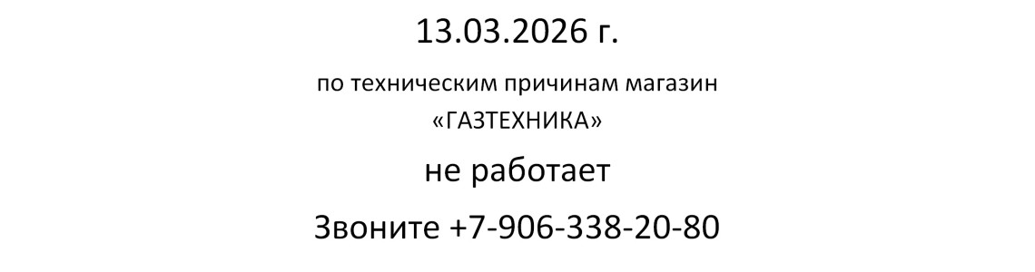 Объявление