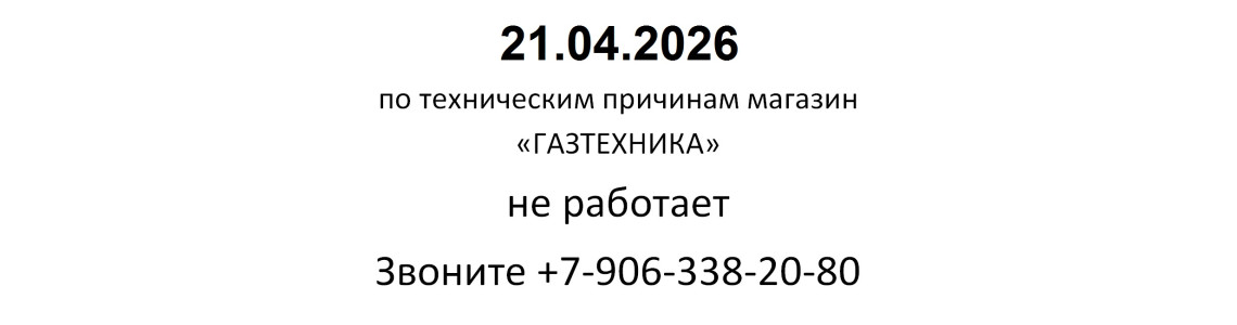 Объявление