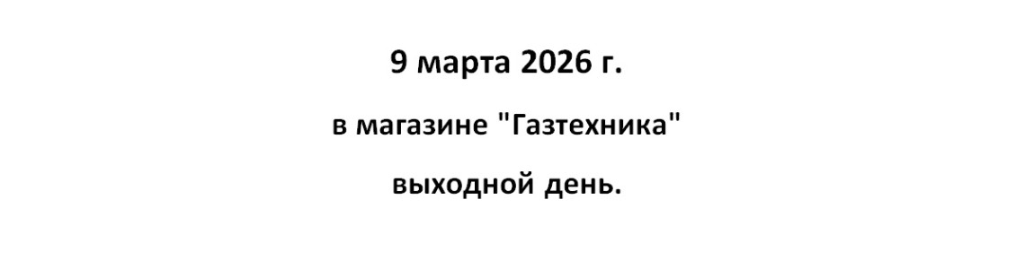 Объявление